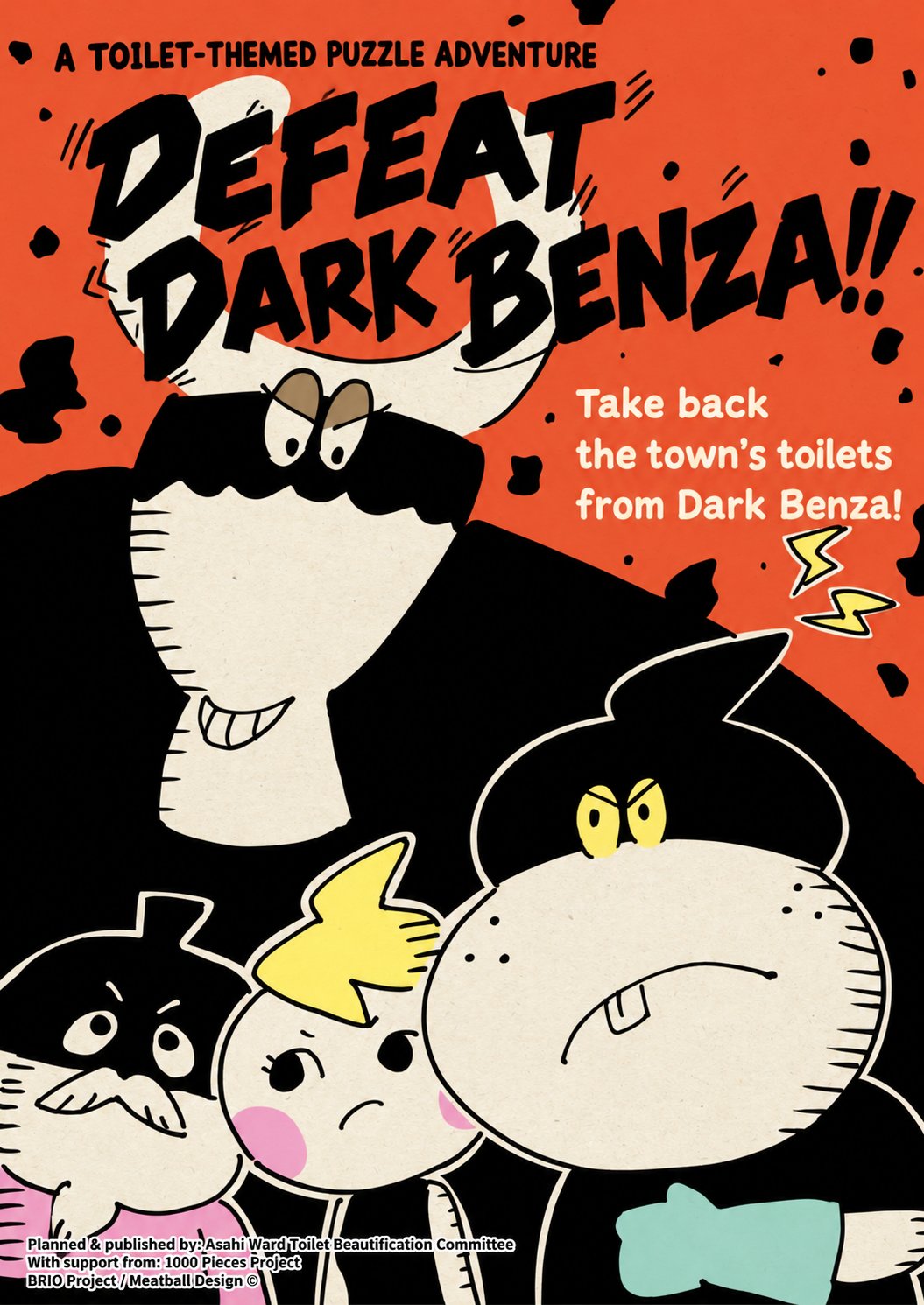 “Defeat Dark Benza!” — A 2019 Community Adventure